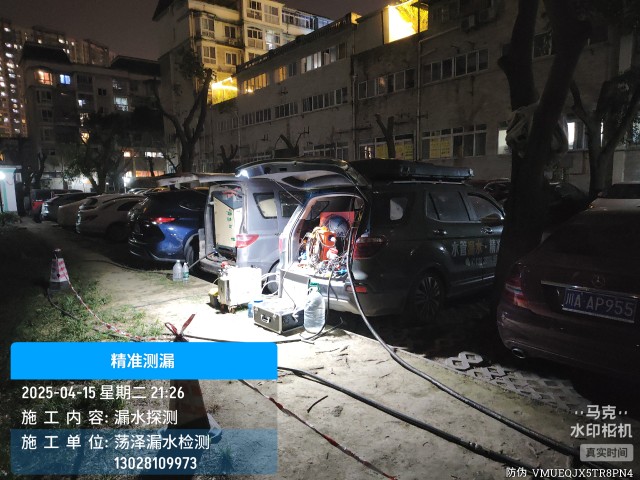 消防水管漏水检测维修公司电话哪家好-大关